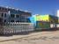 葫芦岛市滨海经济区第一幼儿园